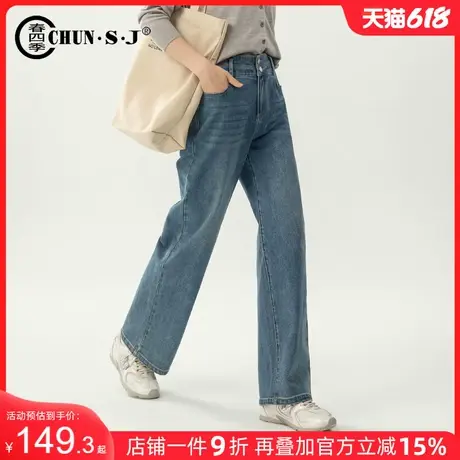 窄版阔腿牛仔裤女2025新款春秋显瘦裤子小个子拖地裤直筒裤薯条裤商品大图