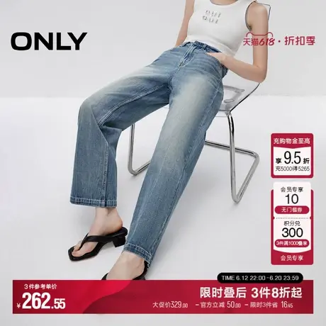 ONLY夏季通勤风高腰显瘦直筒裤长裤牛仔裤女|124332024商品大图