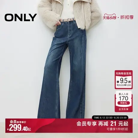 ONLY2025夏季新款舒适休闲宽松高腰显瘦显高喇叭裤长裤牛仔裤女图片