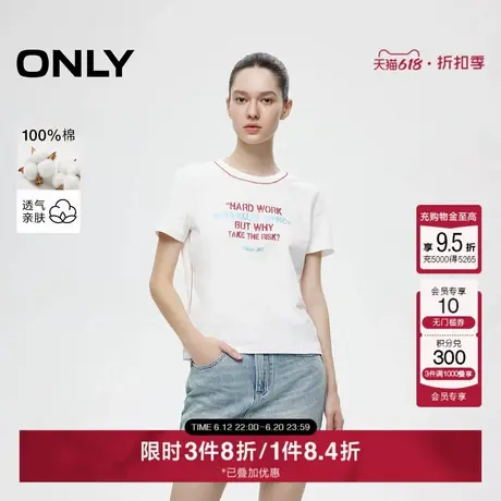 ONLY2025夏季新款时尚休闲简约百搭字母印花撞色圆领正肩T恤女商品大图