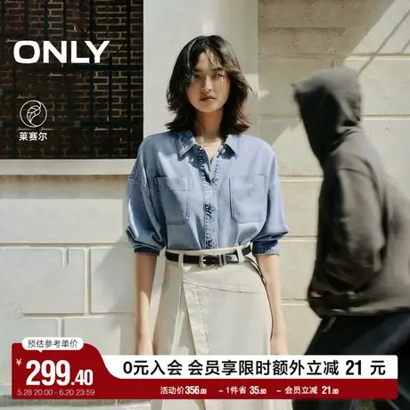 ONLY2025夏季新款莱赛尔复古精致金属扣宽松显瘦短款牛仔衬衫女商品大图