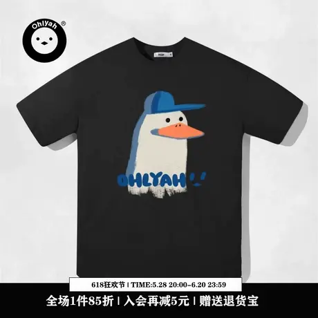 Ohlyah设计师原创卡通品牌小鸭印花纯棉宽松圆领短袖T恤女学生潮图片