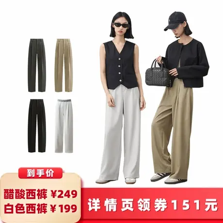 【所有女生的衣橱直播间】欧小仓夏日肌理感西裤垂感显瘦西装裤商品大图