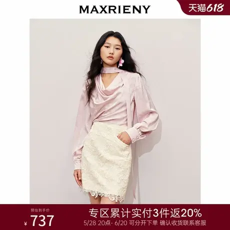 [3件8折]MAXRIENY中式温柔风蝴蝶结提花上衣衬衫图片