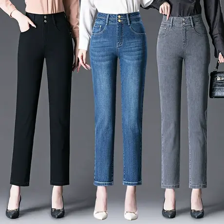 秀后九分裤直筒裤女春秋季2024韩版新款牛仔哈伦裤老爹裤大码裤子商品大图