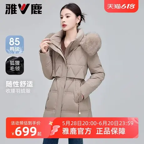 雅鹿中长款狐狸毛领羽绒服女冬季2025新款时尚加厚收腰连帽外套商品大图