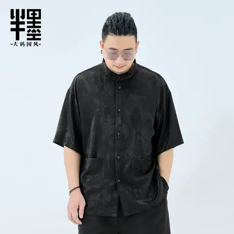 半墨大码男装中国风短袖夏季新款龙纹提花新中式加肥加大男士上衣商品大图