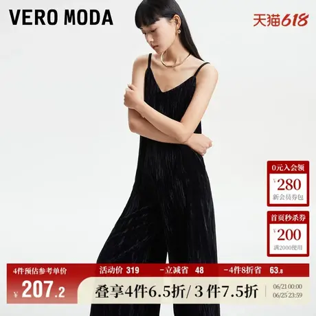 Vero Moda奥莱连体裤女夏季新款丝绒纹理V领露肩吊带阔腿裤流行商品大图