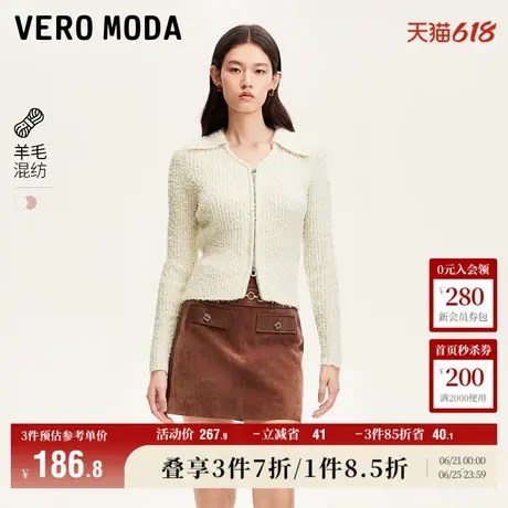 Vero Moda奥莱针织开衫女秋季新款拉链装饰修身软糯保暖上衣毛衣商品大图