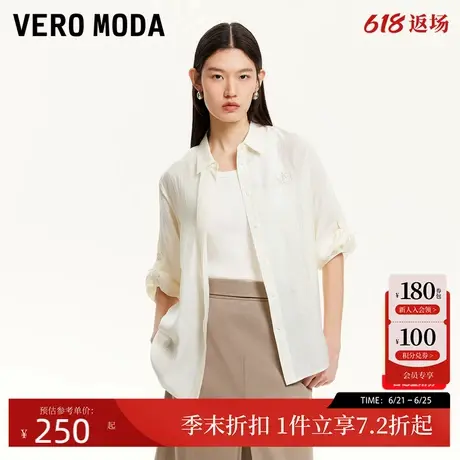 Vero Moda衬衫女2025夏季新款肌理褶皱刺绣字母宽松版型通勤上衣图片