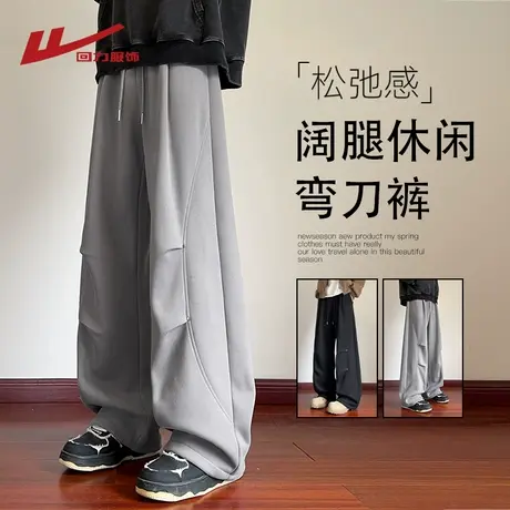 回力美式弯刀伞兵男士春秋夏季2025新款宽松直筒阔腿休闲运动裤子商品大图