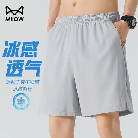 猫人云感冰丝五分裤男士夏季超薄凉感透气速干短裤宽松运动休闲裤图片