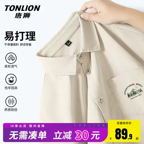 唐狮衬衫男长袖春夏季宽松百搭易打理外套男生潮牌休闲纽扣衬衣HW商品大图