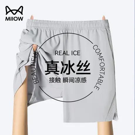 【真冰丝触及即凉】猫人轻薄五分裤男士夏季透气速干运动休闲短裤图片