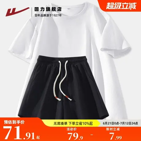 回力纯棉短袖短裤女2025新款夏a字型运动短裤女可外穿夏装套装Z6图片