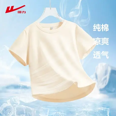 ZH回力纯棉短袖女t恤2025新款 夏季宽松休闲透气凉感小个子上衣图片