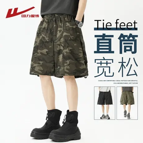 回力迷彩工装短裤男夏季2025新款潮牌宽松休闲中裤运动外穿五分裤商品大图