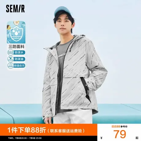 森马外套男短款2024秋季新款男士三防连帽防风夹克春秋灰色上衣潮图片