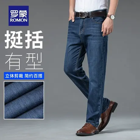 罗蒙男士牛仔裤夏季薄款轻商务长裤宽松休闲水洗复古直筒裤子N3Z图片