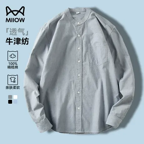 [牛津纺衬衫纯棉]猫人350G重磅长袖男春秋老钱风外套简约立领上衣图片