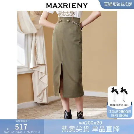 [买4免1]MAXRIENY爵链条直筒裙秋复古高腰半身裙气质图片