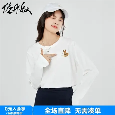 佐丹奴联名t恤女新款纯棉打底衫可爱兔子印花长袖上衣女99393323商品大图