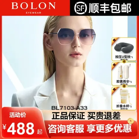 BOLON暴龙眼镜太阳镜大框潮流偏光防紫外线墨镜彩色男女潮BL7103图片