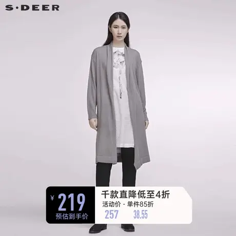 sdeer圣迪奥春装女装优雅针织开衫内搭大码连衣裙套装S20181212图片