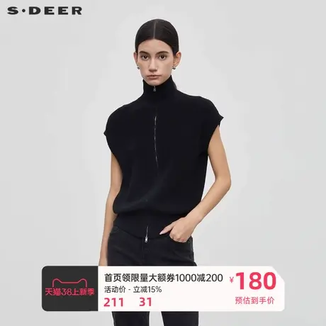 sdeer圣迪奥女装罗纹高领短袖开衫针织衫S23463503🏙商品大图