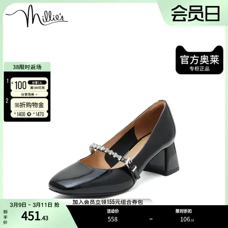 millies/妙丽春季商场同款漆牛皮复古玛丽珍粗跟女单鞋SEP15AQ2商品大图