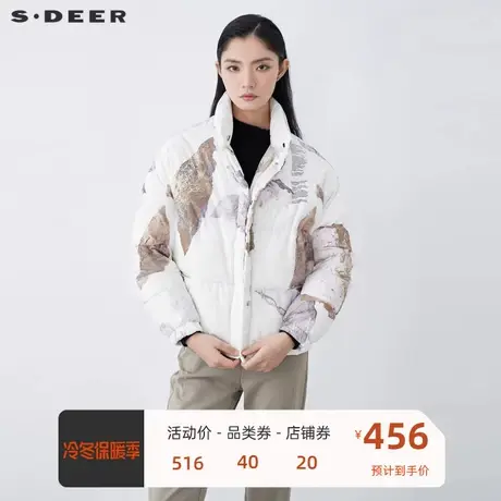 sdeer圣迪奥女装个性高领字母晕染撞色短款羽绒服S21482474💰商品大图