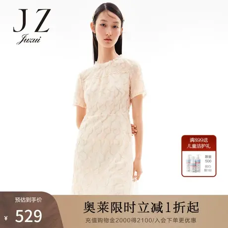 JUZUI/玖姿官方奥莱店夏季新款甜美优雅网纱绣花中长女连衣裙图片