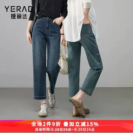 娅丽达小个子直筒牛仔裤女2025春季新款宽松遮肉显瘦弹力阔腿裤子商品大图