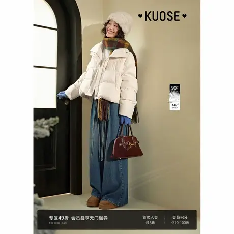 阔色米杏色刺绣翻领羽绒服2024秋冬季新款女新中式国风外套大衣商品大图