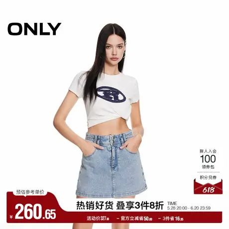ONLY奥莱夏季百搭渐变烫钻高腰裙裤短裤牛仔裤女图片