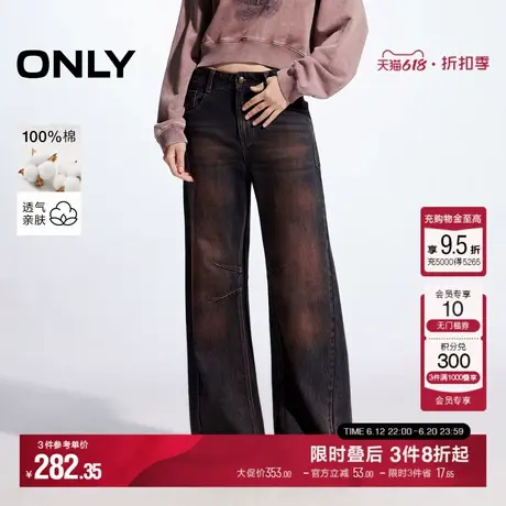 ONLY冬季废土风做旧低腰纯棉阔腿裤牛仔裤女|124432021商品大图