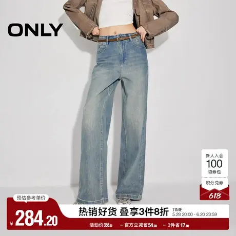 ONLY奥莱2025夏季新款时髦复古高腰做旧宽松直筒裤牛仔裤女商品大图