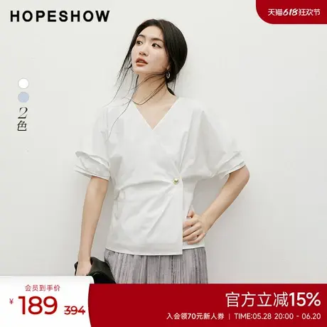 红袖2025夏季新款女装连身泡泡袖收腰一片式交叉V领套头短上衣图片