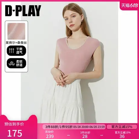 DPLAY2025年夏季新款粉色t恤女时尚珍珠修身莱赛尔针织上衣短袖图片