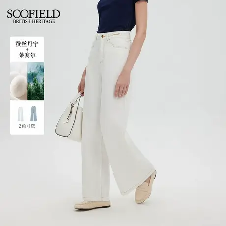【含莱赛尔】Scofield女装休闲率性直筒牛仔裤含桑蚕丝2025夏新品商品大图