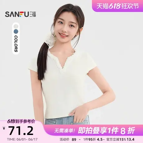 三福短袖T恤2025新款夏季别致花边V领时尚显瘦短款上衣女装500271商品大图