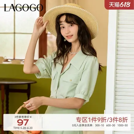 LAGOGO浅绿色西装领衬衫女拉谷谷春夏新款法式泡泡袖正肩显瘦上衣商品大图