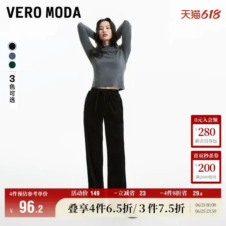 Vero Moda奥莱休闲裤女春秋新款丝绒高腰松紧腰直筒宽松长裤子商品大图