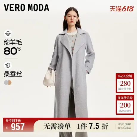 Vero Moda奥莱毛呢外套女秋季新款含绵羊毛兔毛气质双面呢大衣商品大图