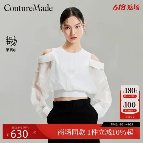 Couture Made上衣女2025秋季新款假两件露肩莱赛尔天丝325251001商品大图