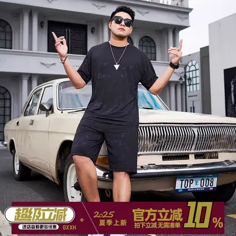 GxxH潮牌大码男装加肥加大男冰丝透气短袖套装宽松休闲胖子两件套商品大图