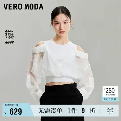 6.27上新Vero Moda上衣女2025秋季新款假两件露肩莱赛尔天丝气质商品大图