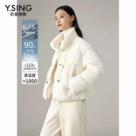 【直播】新中式盘扣羽绒服女短款冬季新款国风立领外套商品大图