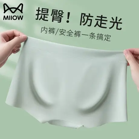猫人夏季打底裤2023新款女防走光不卷边冰丝无痕二合一平角安全裤商品大图
