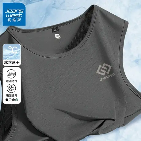 GV真维斯速干背心男款夏季薄款冰丝无袖t恤男士透气凉感运动马甲B商品大图